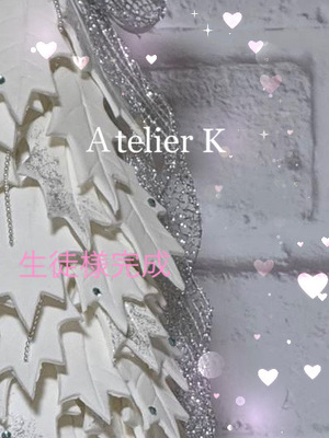 生徒様、ホワイトツリー、完成〜❣️ 生徒様、ホワイトツリー、完成〜❣️