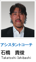 プロフィール