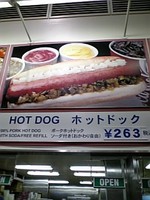 COSTCO(コストコ)へ行こう! その2♪