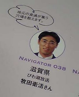 Hanakoで発見!