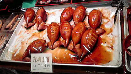 西武大津 秋の北海道展 08♪