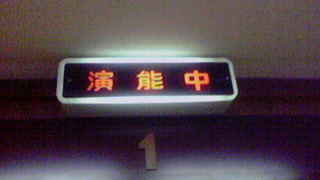 京都の休日