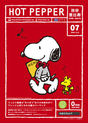 このCM・・・