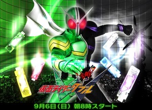 仮面ライダーW