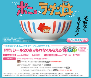 ローソンの店員さん