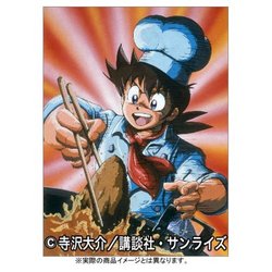 精進せいよ!