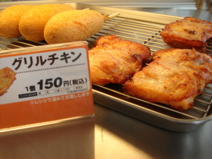 ローソンの店員さん