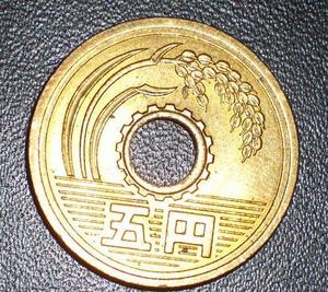 5円