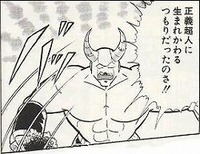 第5回超人大全集