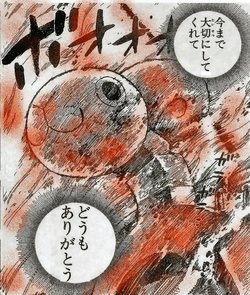 感動をありがとう!