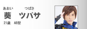 ファイヤー4