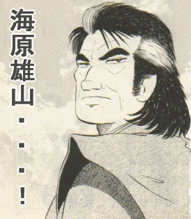 美味しいんぼ?
