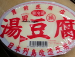 母の日やしねっ