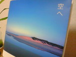 水曜日のおでかけとおかいもの〜本〜