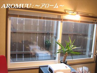 紫外線99%カット