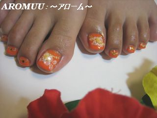 ナツオレンジ!