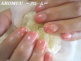ナチュラル・アプリコットグラデ
