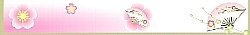 あけましておめでとうございます♪