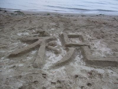 琵琶湖で　祝！