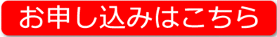 “起業家”育成塾を開催します!! “起業家”育成塾を開催します!!
