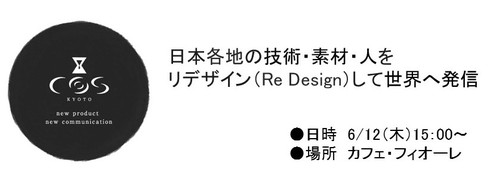 クリエイティブセミナー クリエイティブセミナー