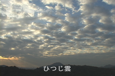 気象予報士さんに聞く「近江富士と冬の雲」開催します