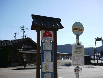 熊野古道を歩く