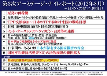 よくやったね、君たち