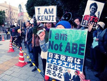 I am not Abe