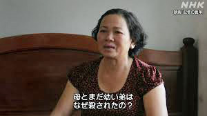 『記憶の戦争』