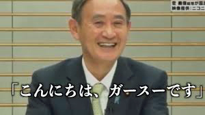 愚政は虎より猛し