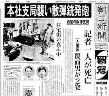 ナチスが攻撃した時