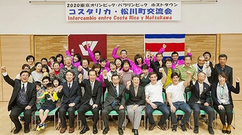 コスタリカへの道「松川」