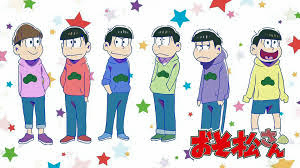 「おそ松さん」