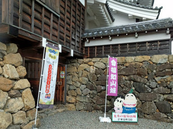 福知山で出会った光秀