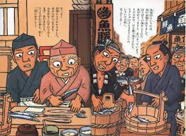 秋刀魚は目黒に限る