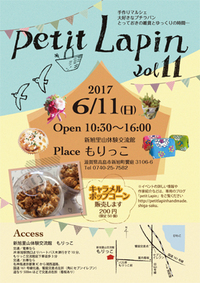 満月マルシェ!そして週末はプチラパン☆ 満月マルシェ!そして週末はプチラパン☆