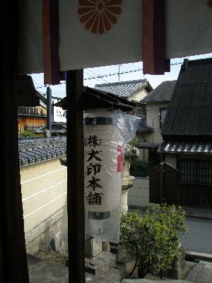 しゃちょうの休日