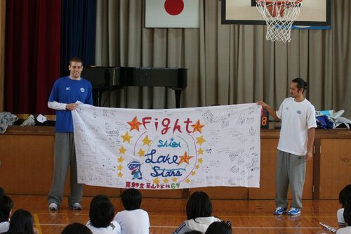 【レイクスキャラバン】栗東市立葉山小学校訪問レポート