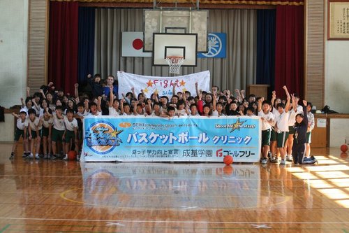【レイクスキャラバン】栗東市立葉山小学校訪問レポート