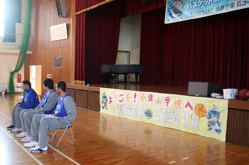 【レイクスキャラバン】守山市立小津小学校訪問レポート