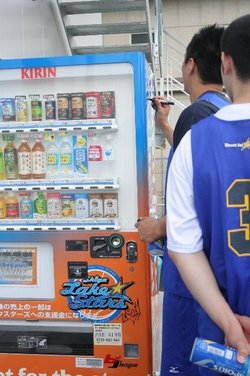 ZTVオープニングイベント レポート!