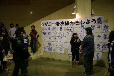 【マグニー訪問】彦根市立城北幼稚園訪問レポート