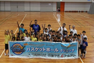 【クリニック】「守山市文化体育振興事業団」レポート