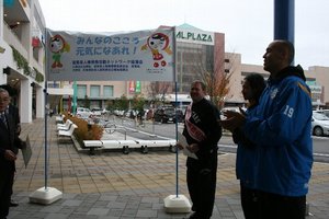 【イベント】12/2(金)一日人権擁護委員委嘱式 レポート