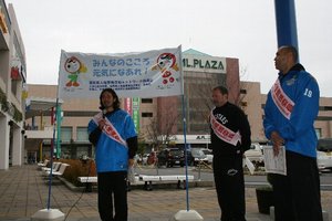【イベント】12/2(金)一日人権擁護委員委嘱式 レポート