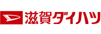 【イベント】11/3(木・祝)滋賀ダイハツ販売「植樹祭」