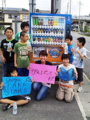 【応援自販機】第92・93・94号設置