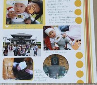 また違う雰囲気で・・・