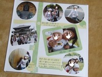 また違う雰囲気で・・・